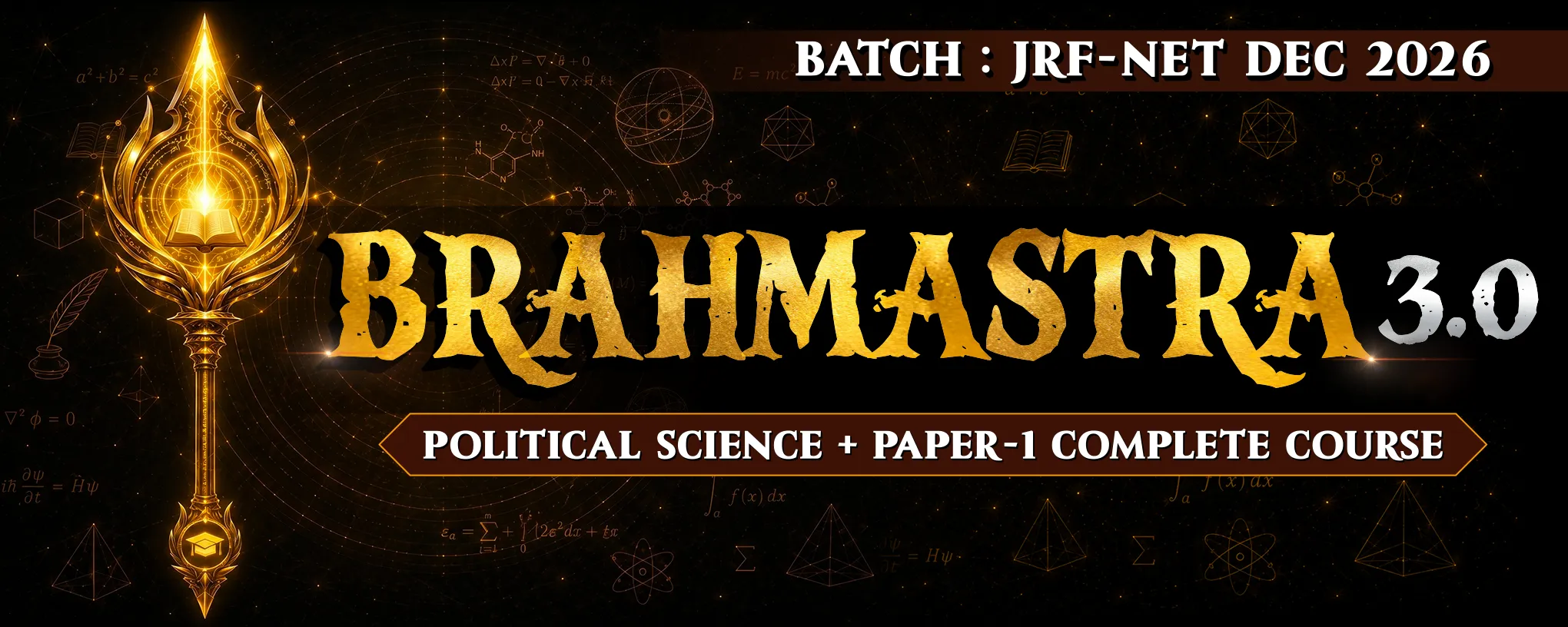 Brahmastra 3.0