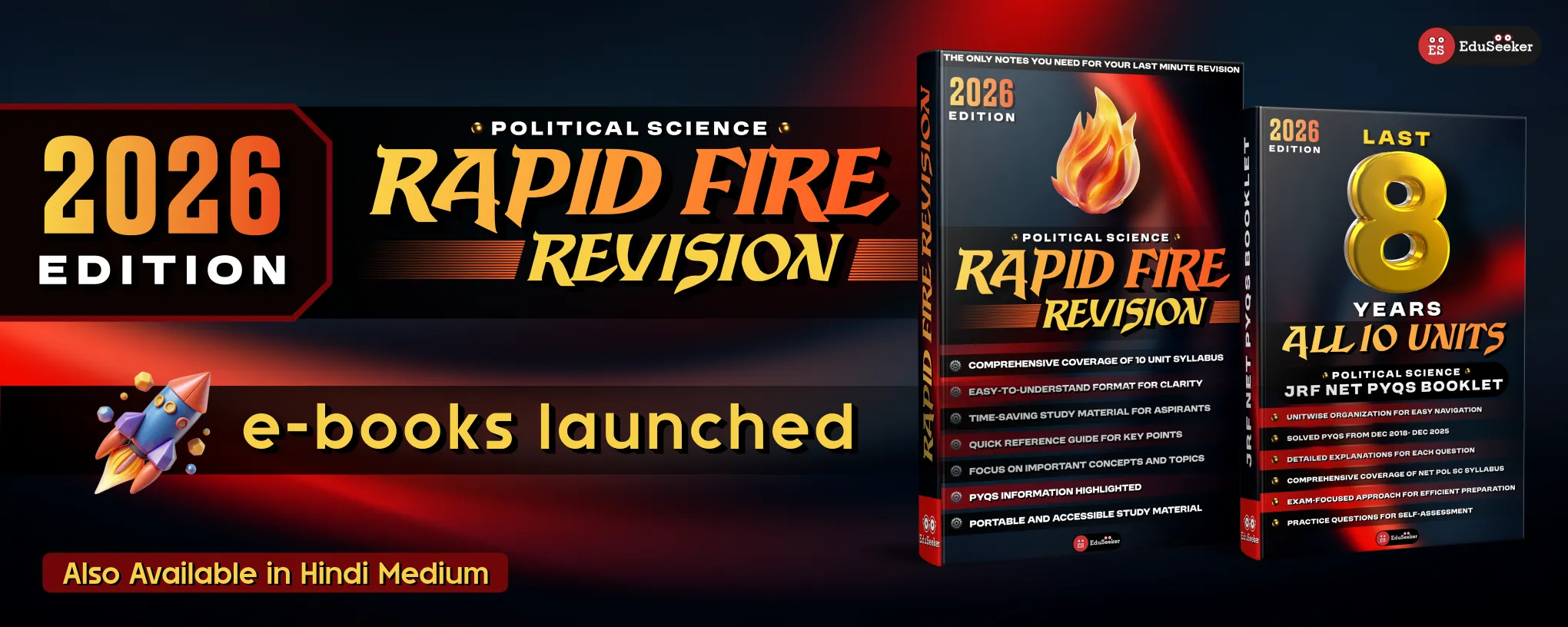 Rapid Fire 2026 edition