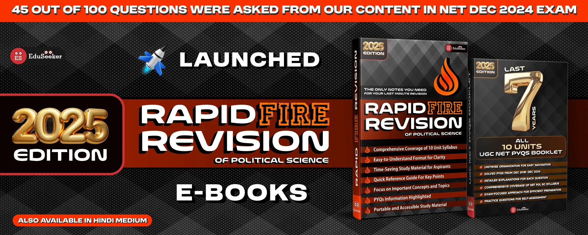 Rapid Fire Revision of Political Science with PYQs Booklet