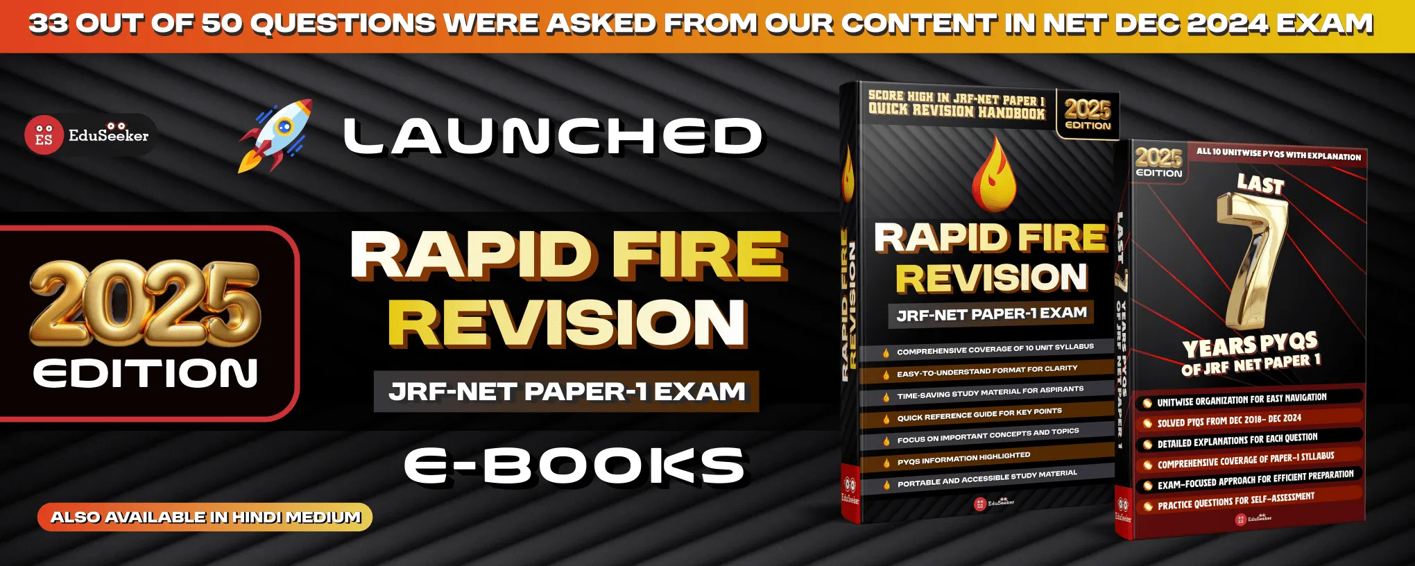 NET Paper-1 Rapid Fire + PYQs Ebooks Combo