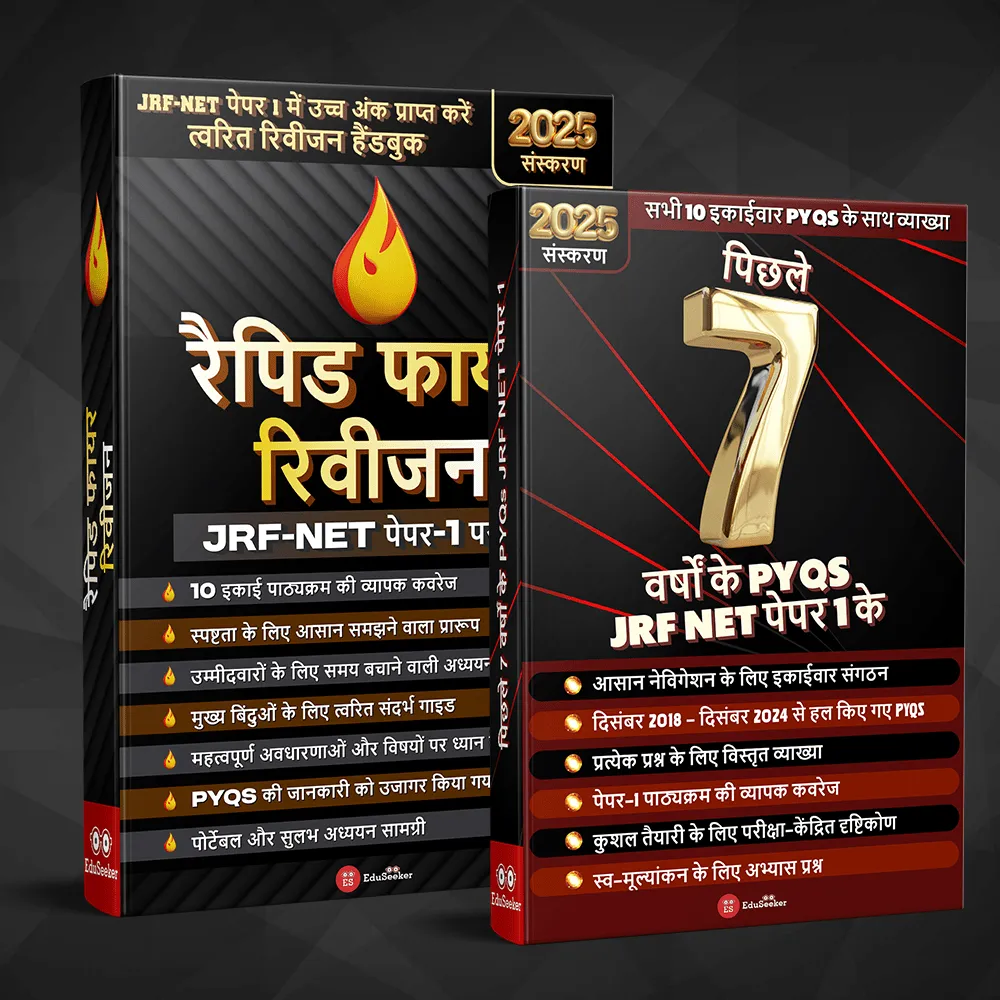 NET Paper-1 Rapid Fire + PYQs Ebooks Combo in Hindi