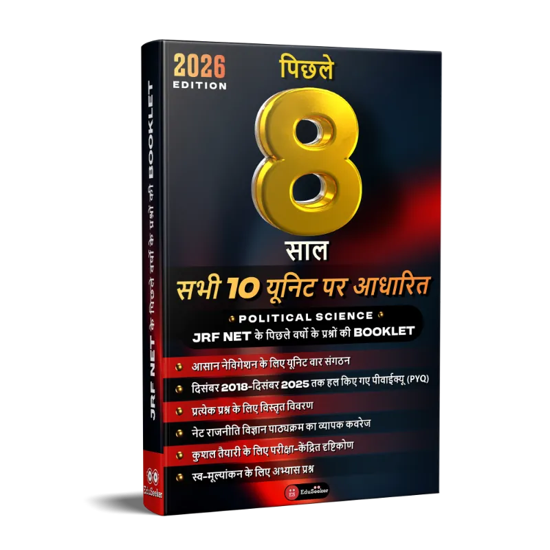 NET Political Science PYQ Masterbook in Hindi