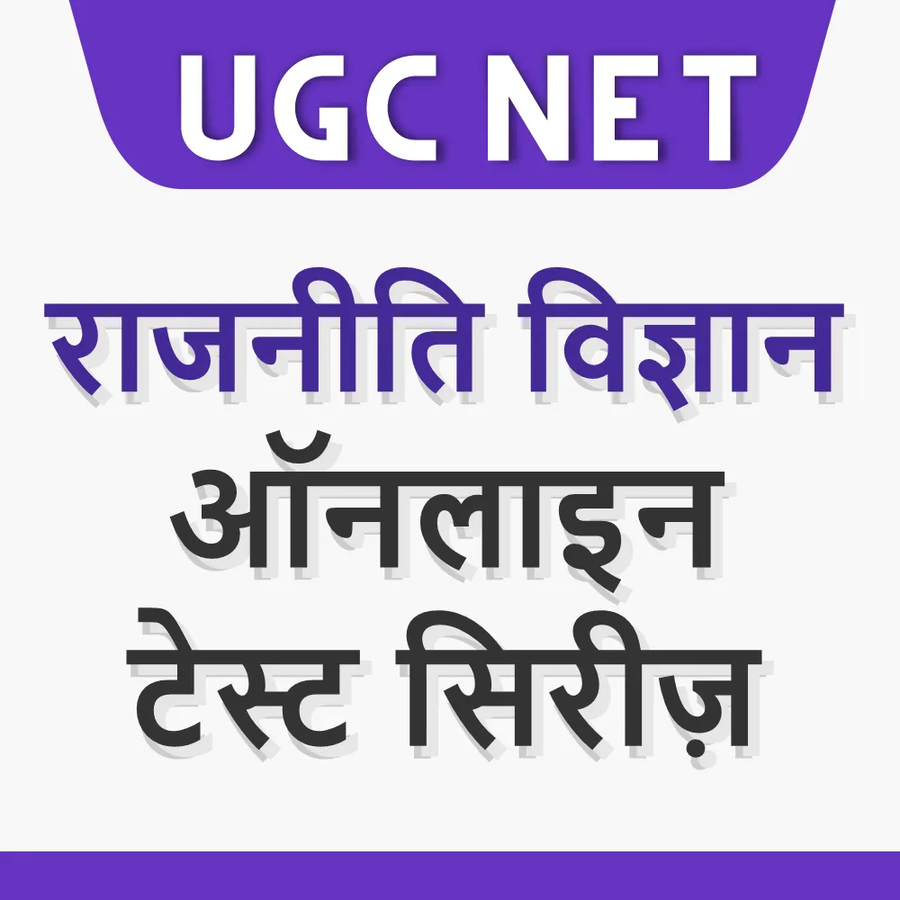 UGC NET Political Science Test Series in Hindi